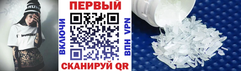 АМФ 98%  купить   Подпорожье 