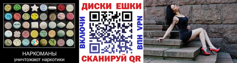 купить закладку  Подпорожье  hydra как зайти  Ecstasy таблы 