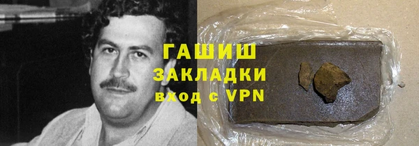 молекула духа Нефтекумск