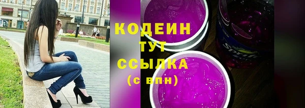 амф Нефтегорск