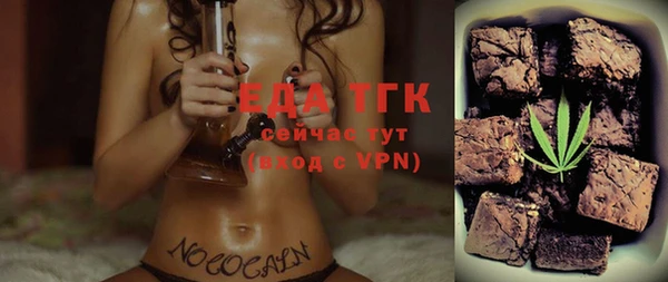 таблы Новодвинск