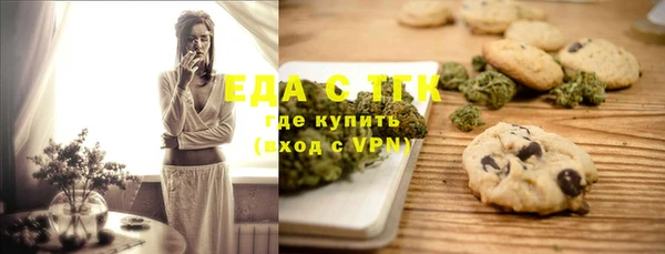 соль ск Нея