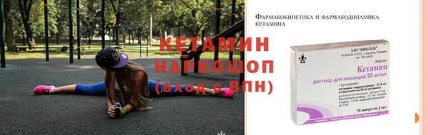амф Нефтегорск