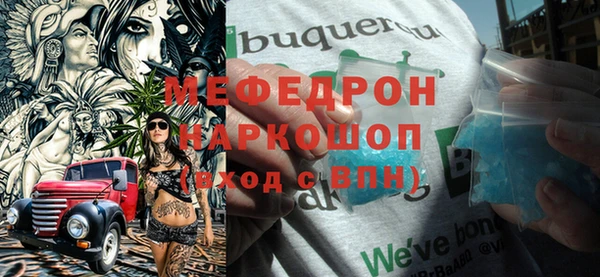 амф Нефтегорск