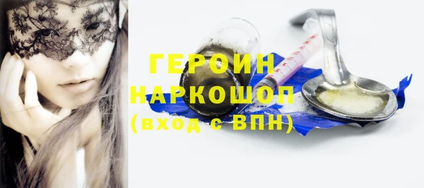 молекула духа Нефтекумск