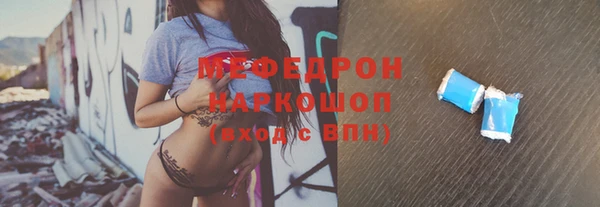 соль ск Нея