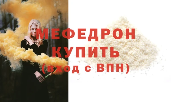 амф Нефтегорск