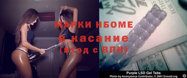молекула духа Нефтекумск