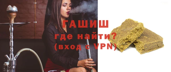 молекула духа Нефтекумск