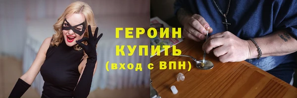 соль ск Нея