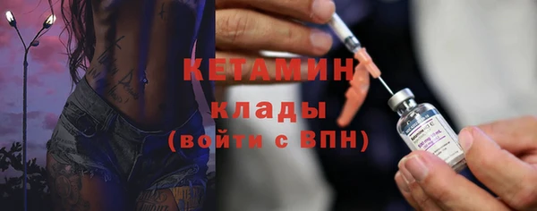 молекула духа Нефтекумск