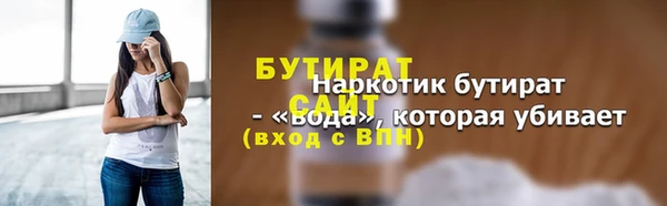молекула духа Нефтекумск
