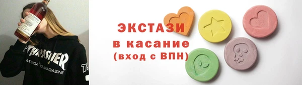 2c-b Богородицк