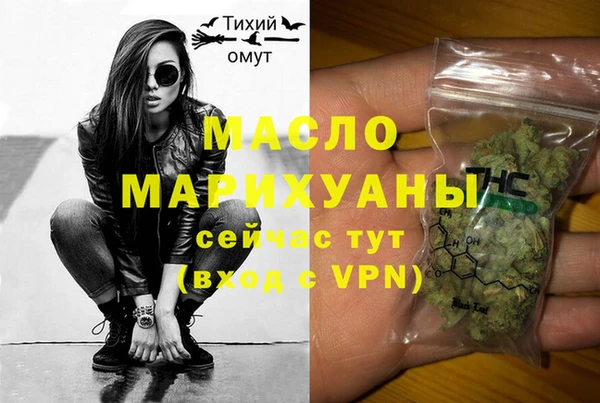 амф Нефтегорск