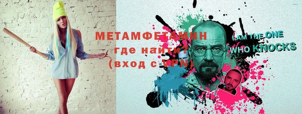 молекула духа Нефтекумск