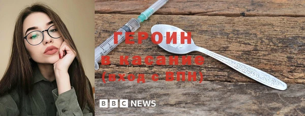 молекула духа Нефтекумск