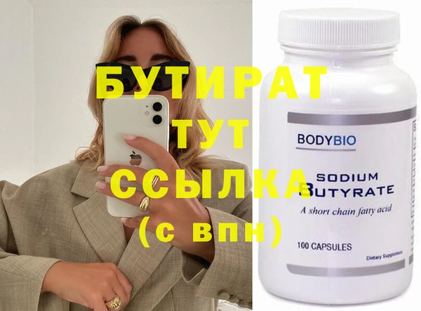 альфа пвп VHQ Новокубанск