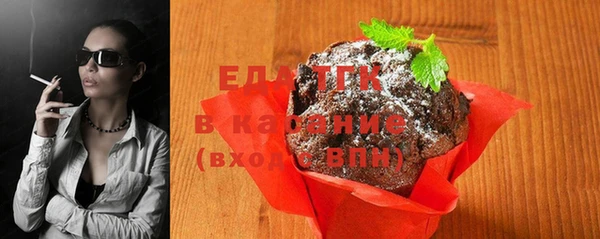 амф Нефтегорск