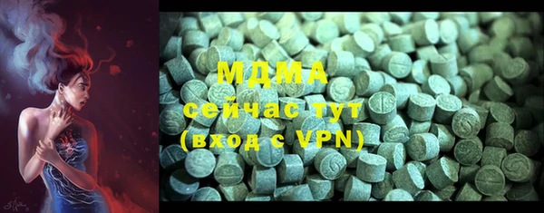 молекула духа Нефтекумск