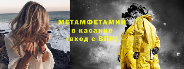 молекула духа Нефтекумск