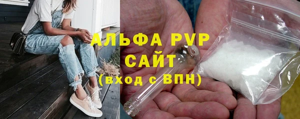молекула духа Нефтекумск