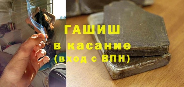 молекула духа Нефтекумск