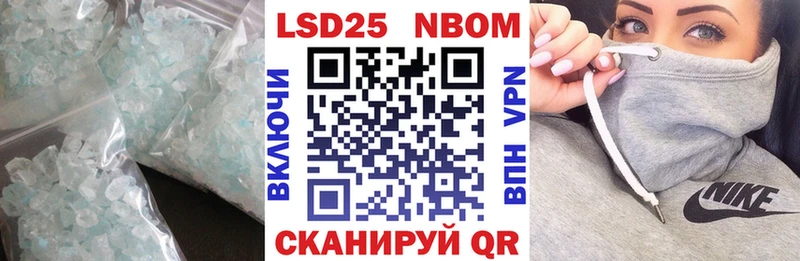 наркошоп Подпорожье LSD-25 экстази ecstasy