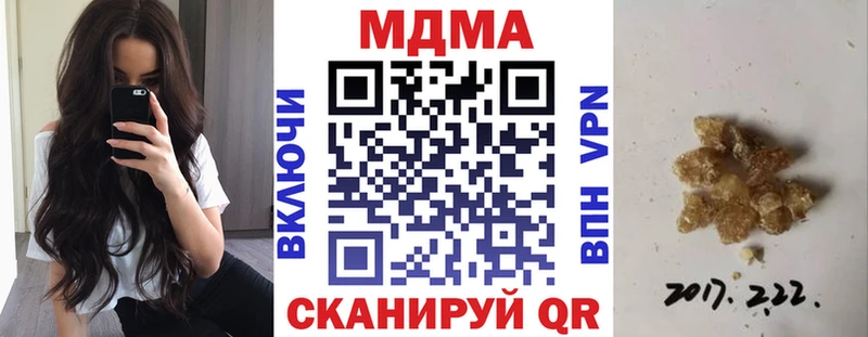 МДМА Molly  Подпорожье 