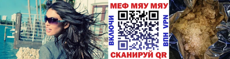 МЯУ-МЯУ VHQ  Подпорожье 