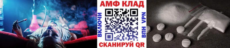 Метамфетамин пудра  купить наркоту  Подпорожье 