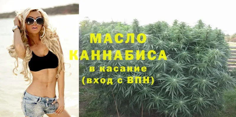 omg маркетплейс  Подпорожье  ТГК THC oil 