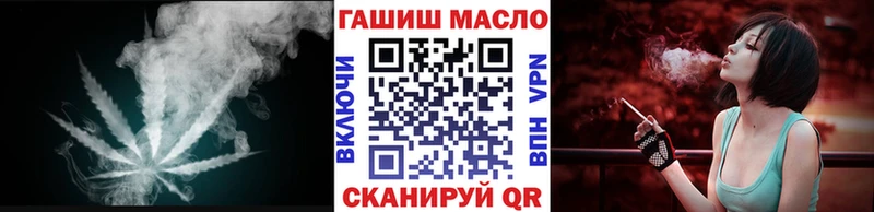 ТГК THC oil Подпорожье