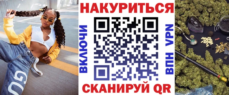 Канабис SATIVA & INDICA  блэк спрут рабочий сайт  Подпорожье 